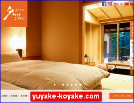 Hotels in Kazo, Japan, yuyake-koyake.com