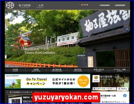 Hotels in Kyoto, Japan, yuzuyaryokan.com